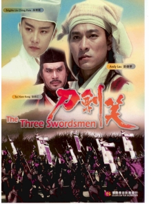 GS080 The Three Swordsmen 刀劍笑 Front