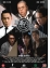 GS387 重案2_The Case-Continous Homicide_重案行动之连环凶杀_Poster_Front