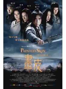Vertical poster