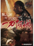 GS132 Blade Of Fury 一刀傾城 Front (CHINA ONLY)