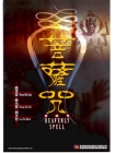 GS200 Heavenly Spell 菩薩咒 Front
